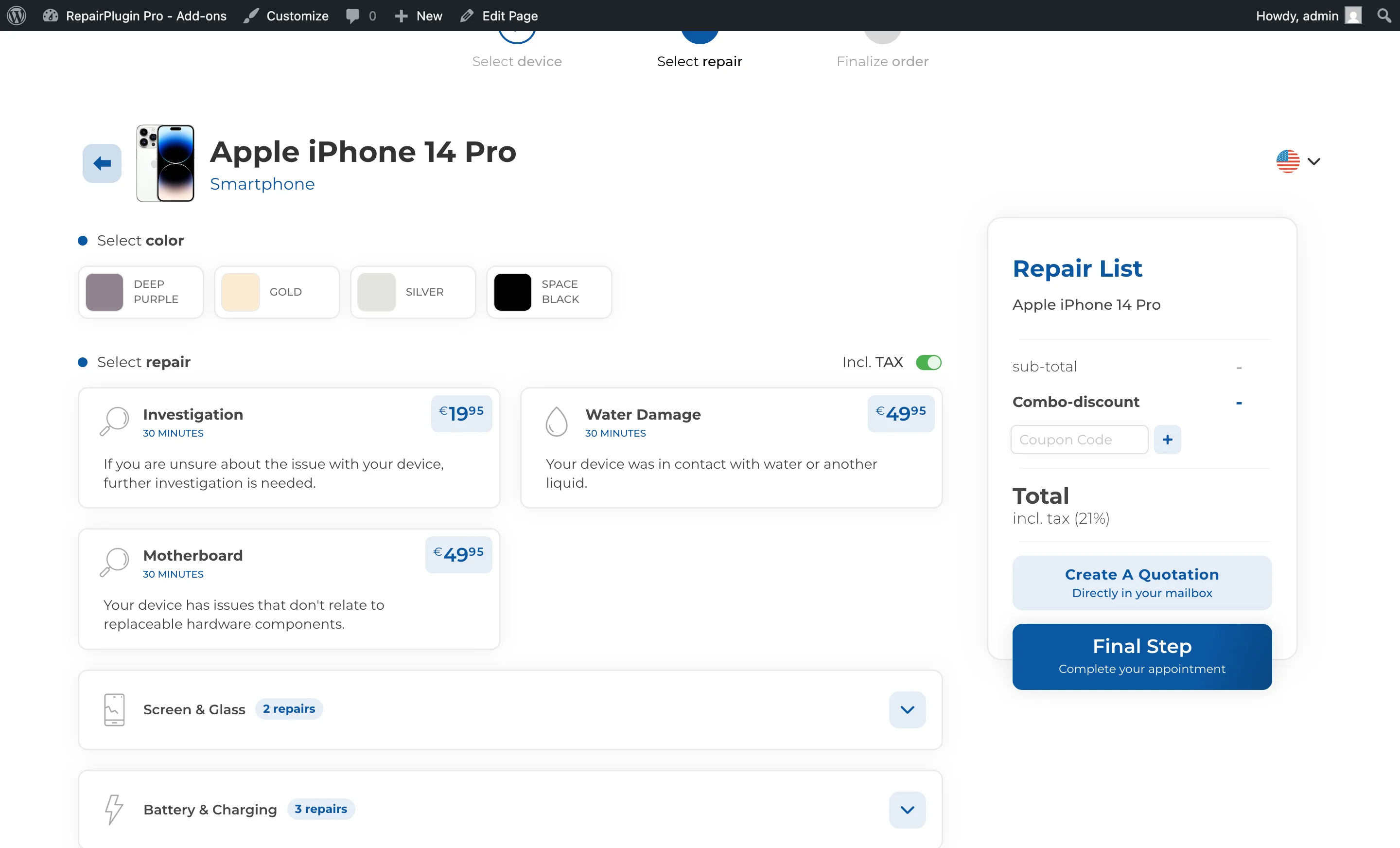 The coupon code input field at checkout where customers can enter their discount code